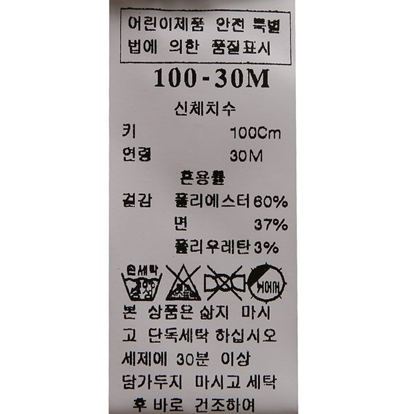 품질표시이미지2