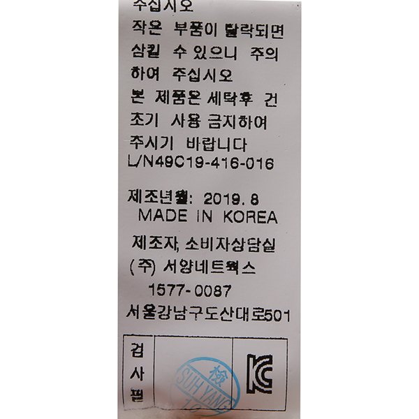 품질표시이미지3