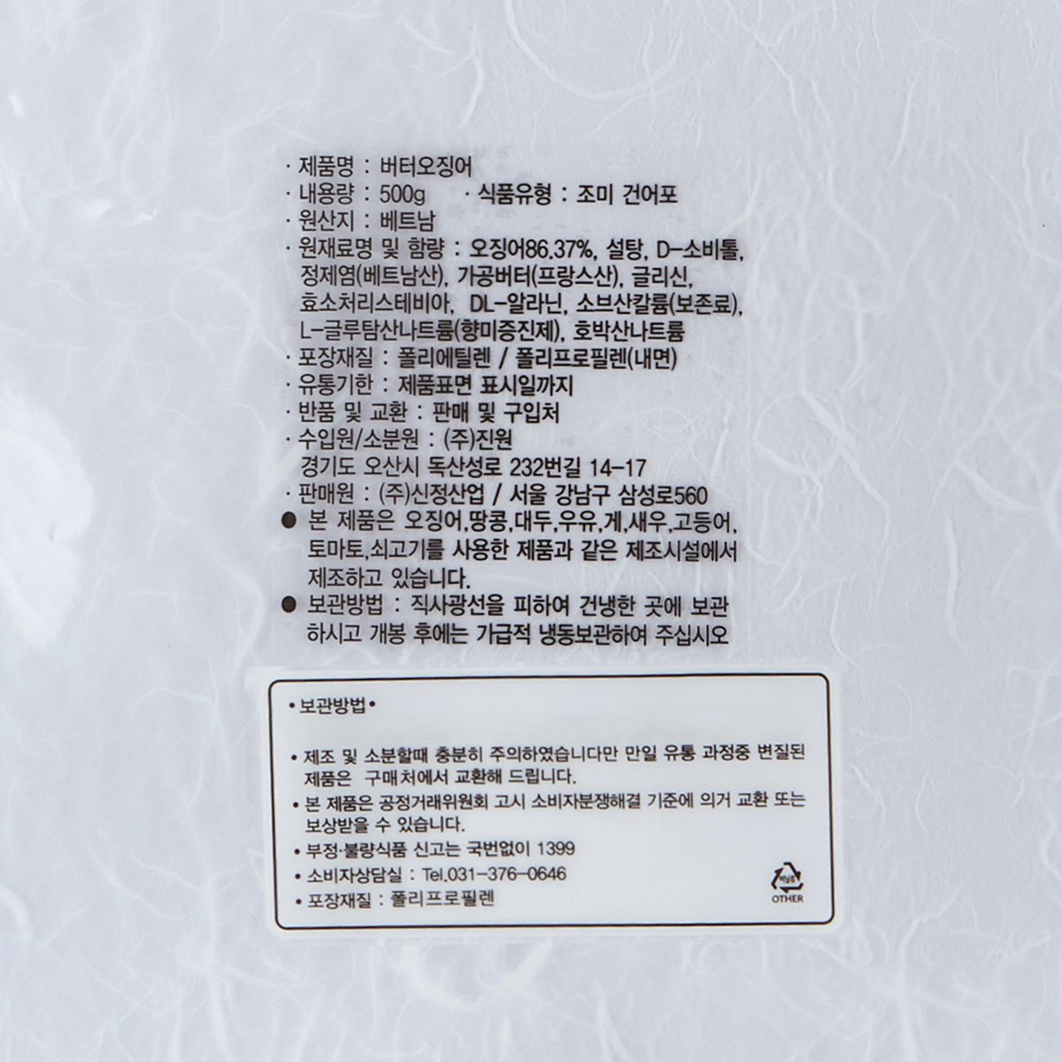 품질표시이미지1