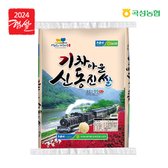검색결과 >신동진쌀
