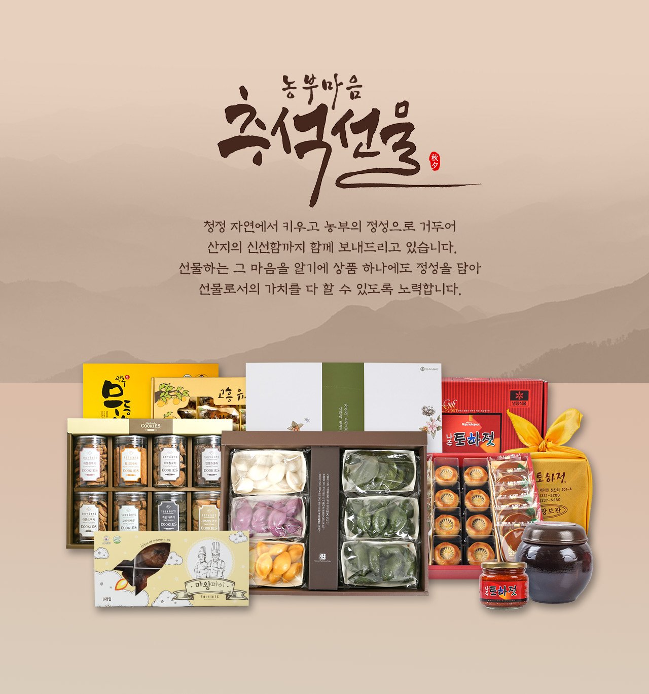[무료배송][보리담은]찰보리빵 1호 선물세트★주문후 당일생산★외 27종 (파이,쿠키,빵,베이커리,떡,토하젓등) - 이마트몰, 당신과 가장 가까운... 