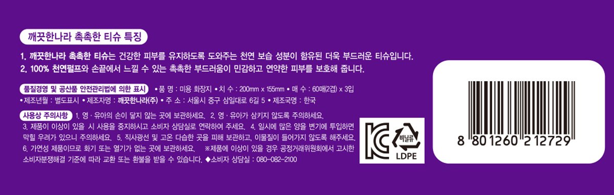 품질표시이미지2