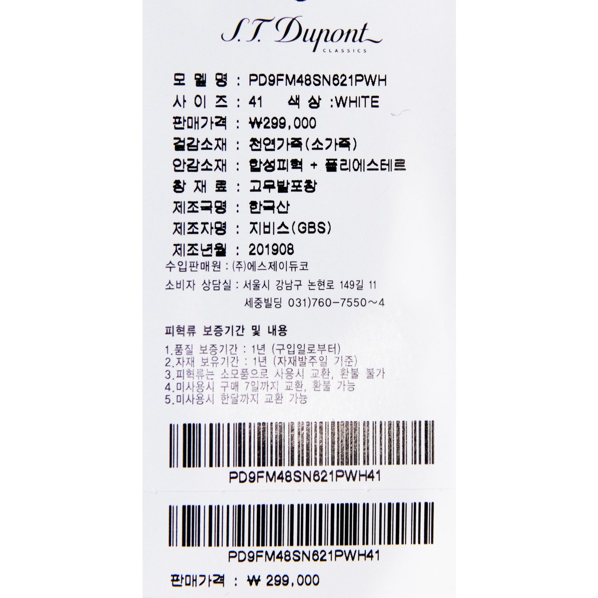 상품 이미지8