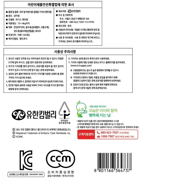 품질표시이미지1
