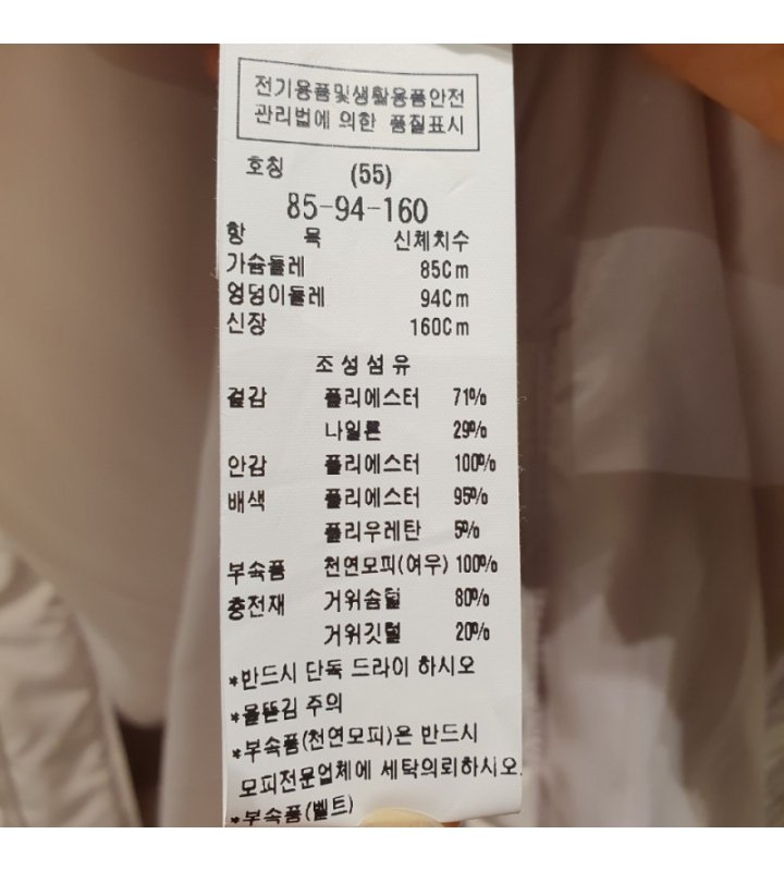 품질표시이미지2