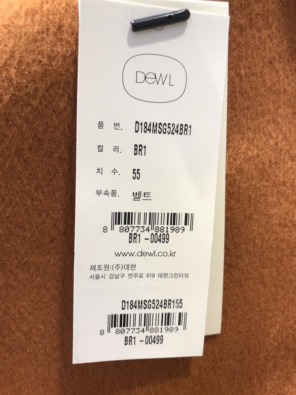 품질표시이미지1