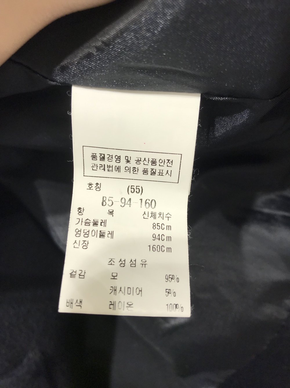 품질표시이미지2