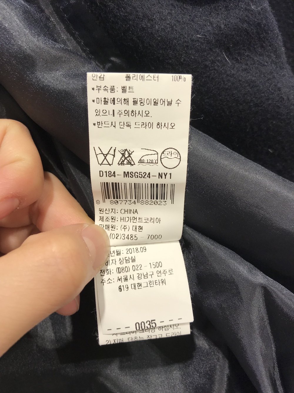 품질표시이미지3