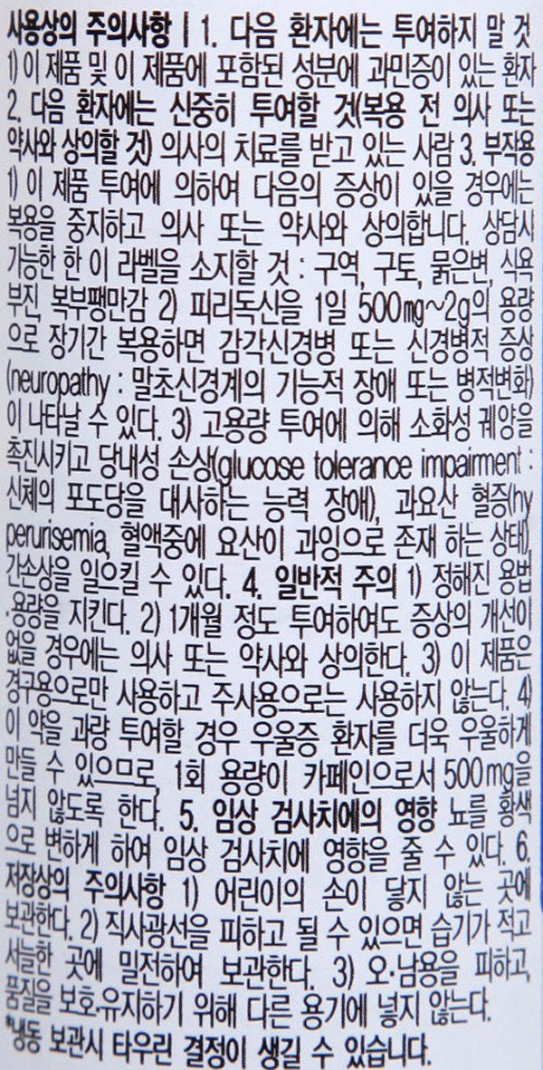 품질표시이미지2