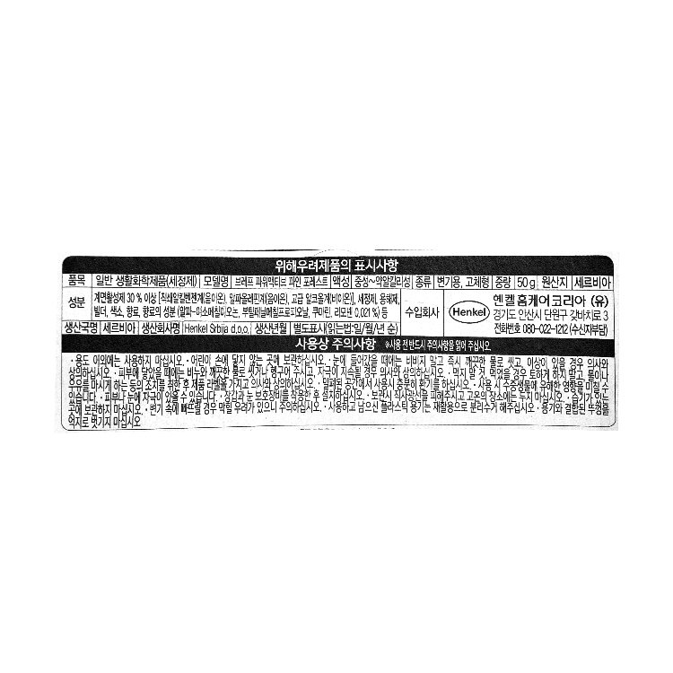 품질표시이미지1