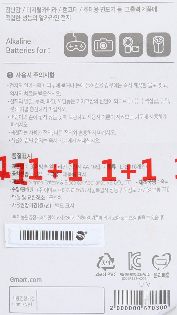 품질표시이미지1