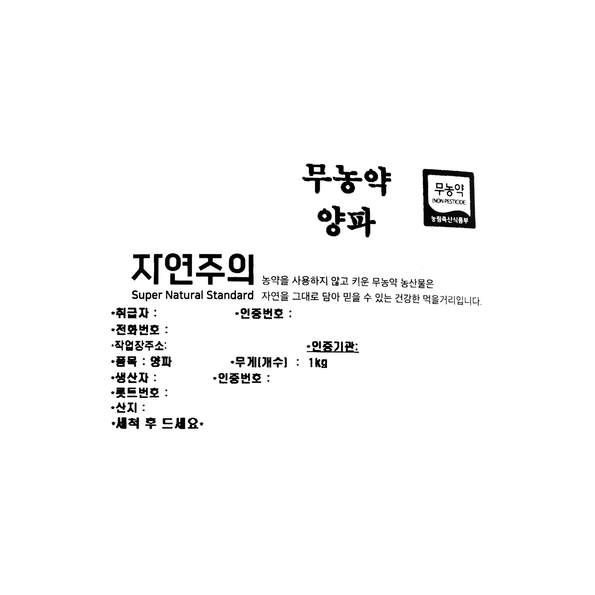 품질표시이미지1