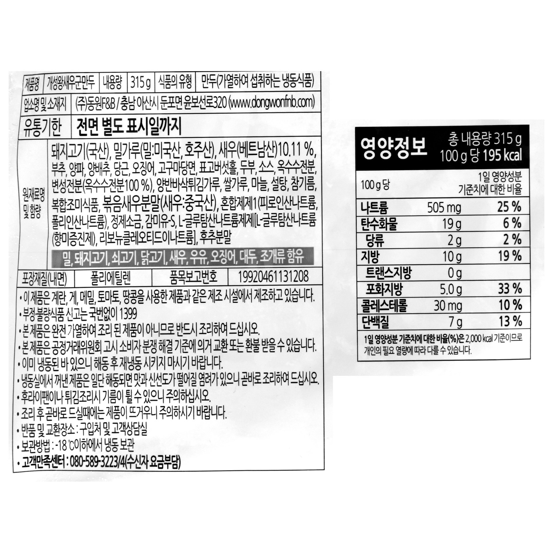품질표시이미지1