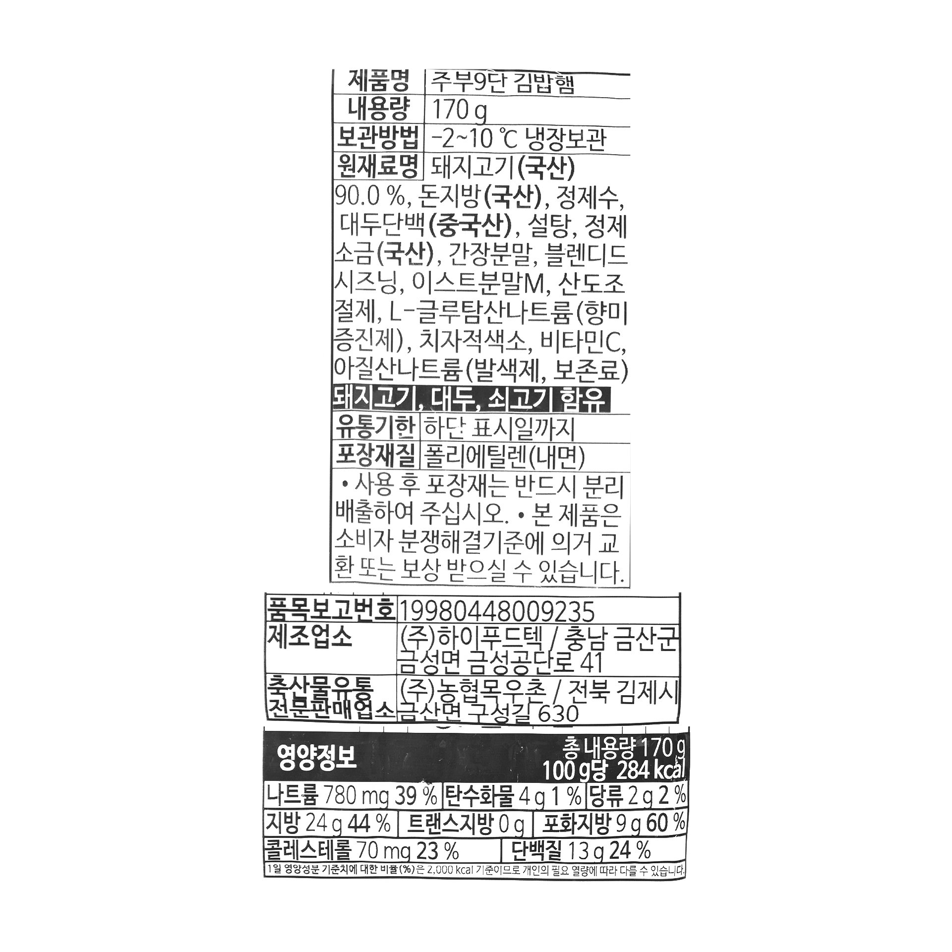 품질표시이미지1