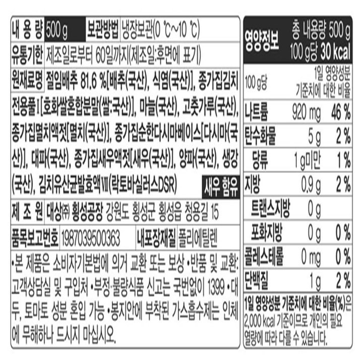품질표시이미지1