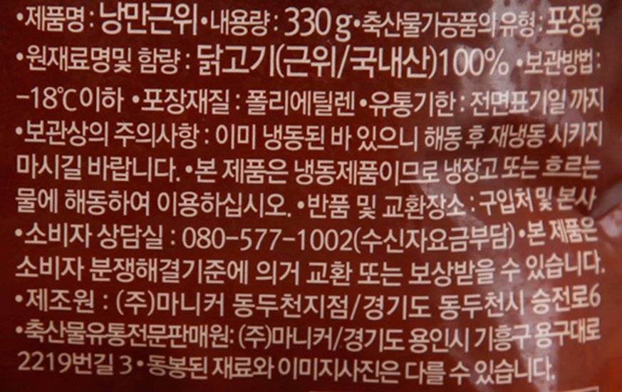 품질표시이미지1