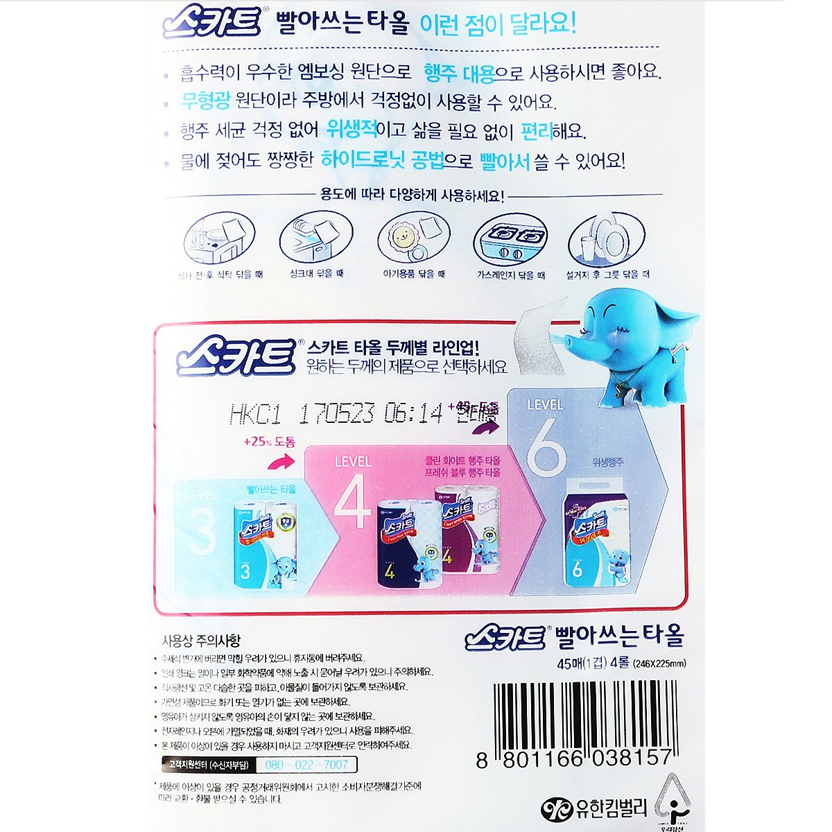 품질표시이미지1