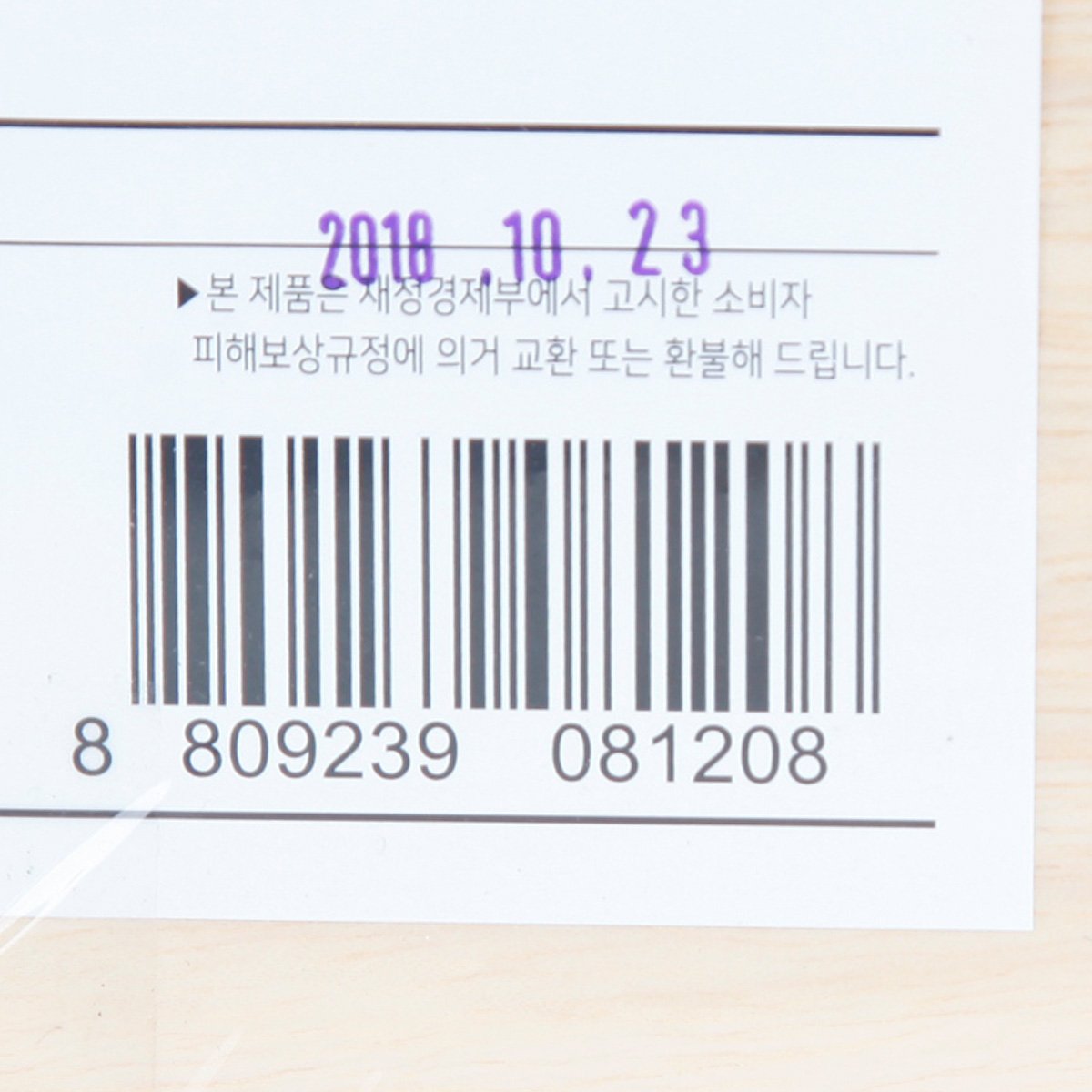품질표시이미지2