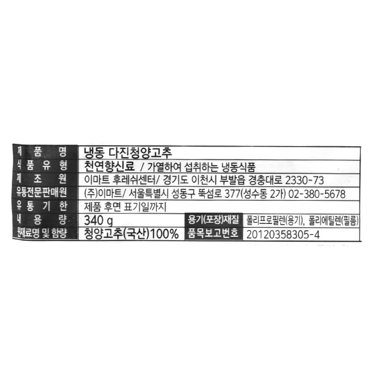 품질표시이미지1