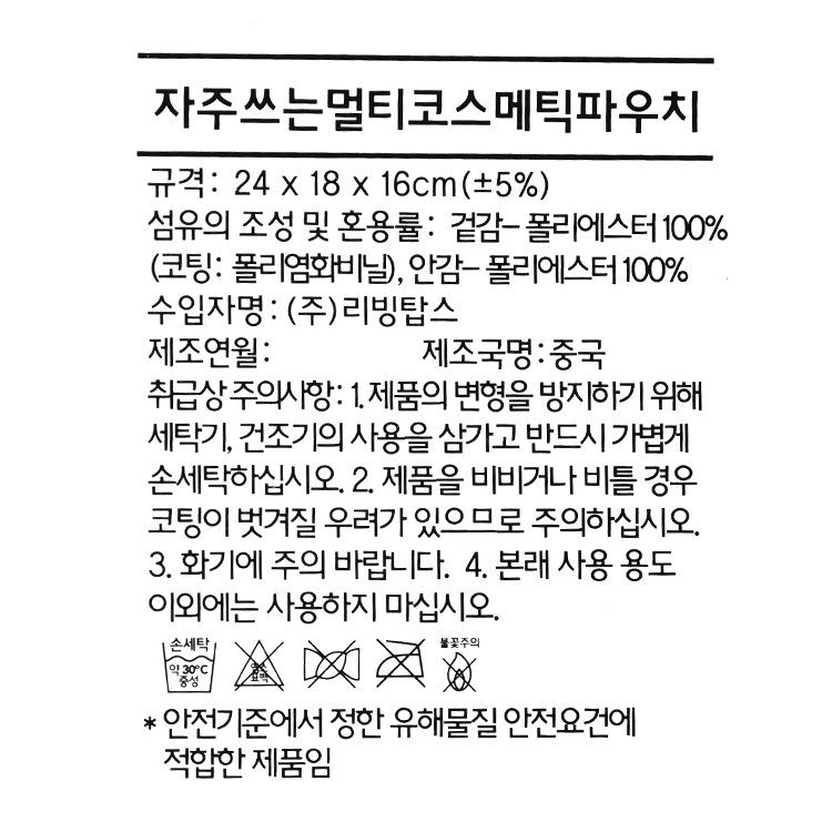 품질표시이미지1