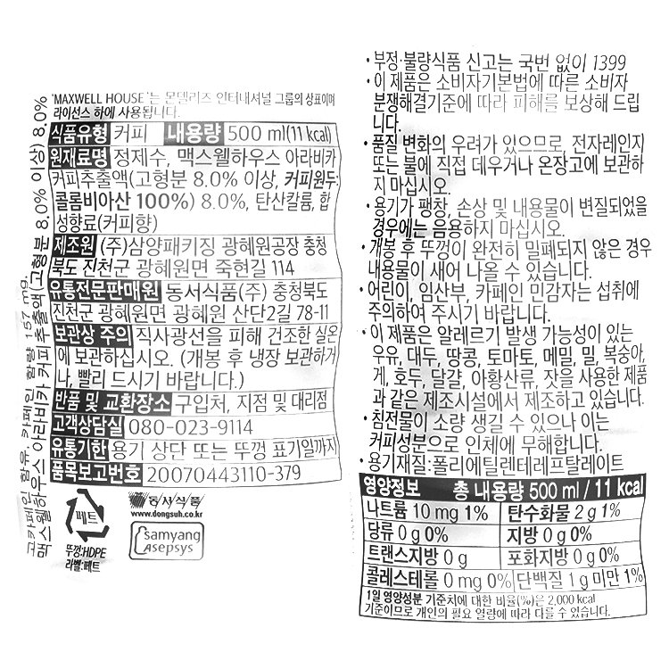 품질표시이미지1