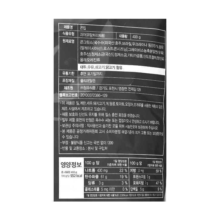 품질표시이미지1