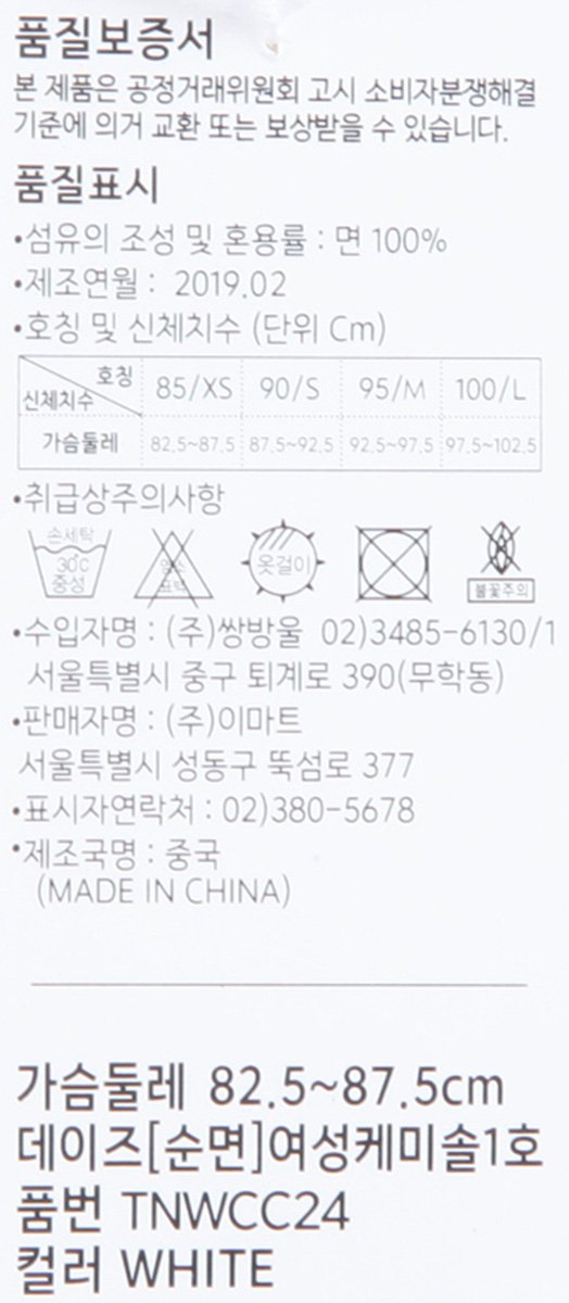 품질표시이미지1
