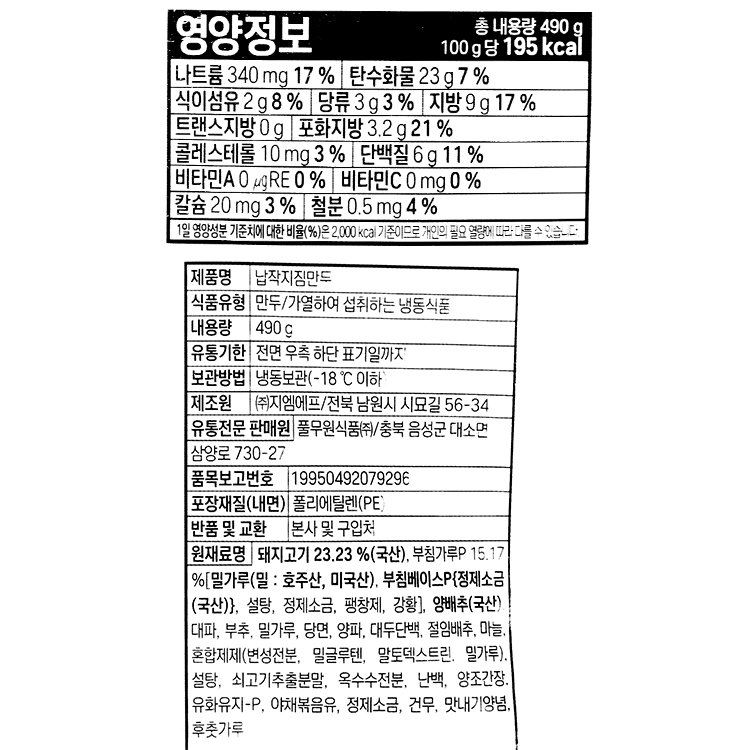 품질표시이미지1