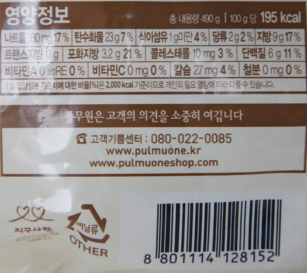 품질표시이미지2