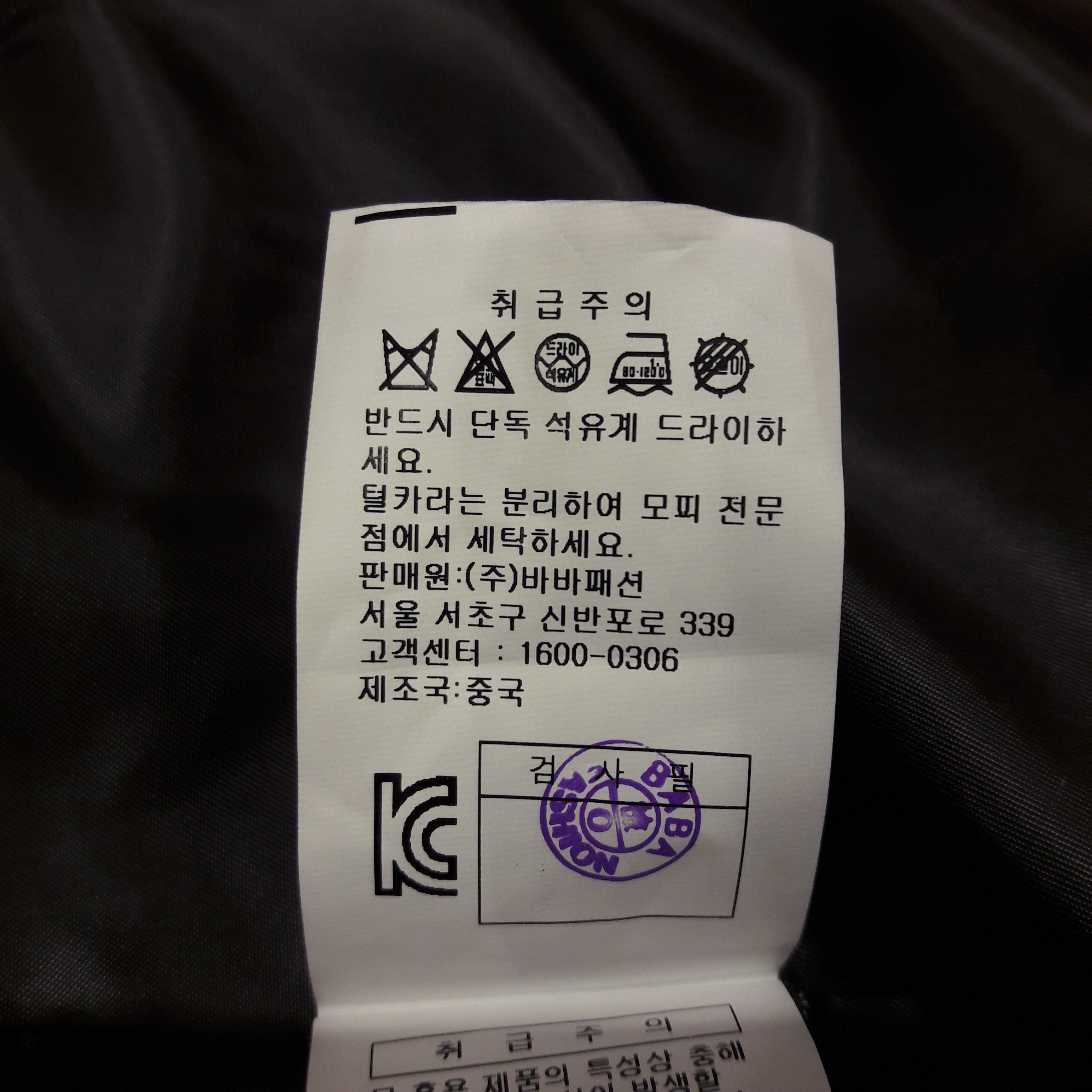 품질표시이미지2