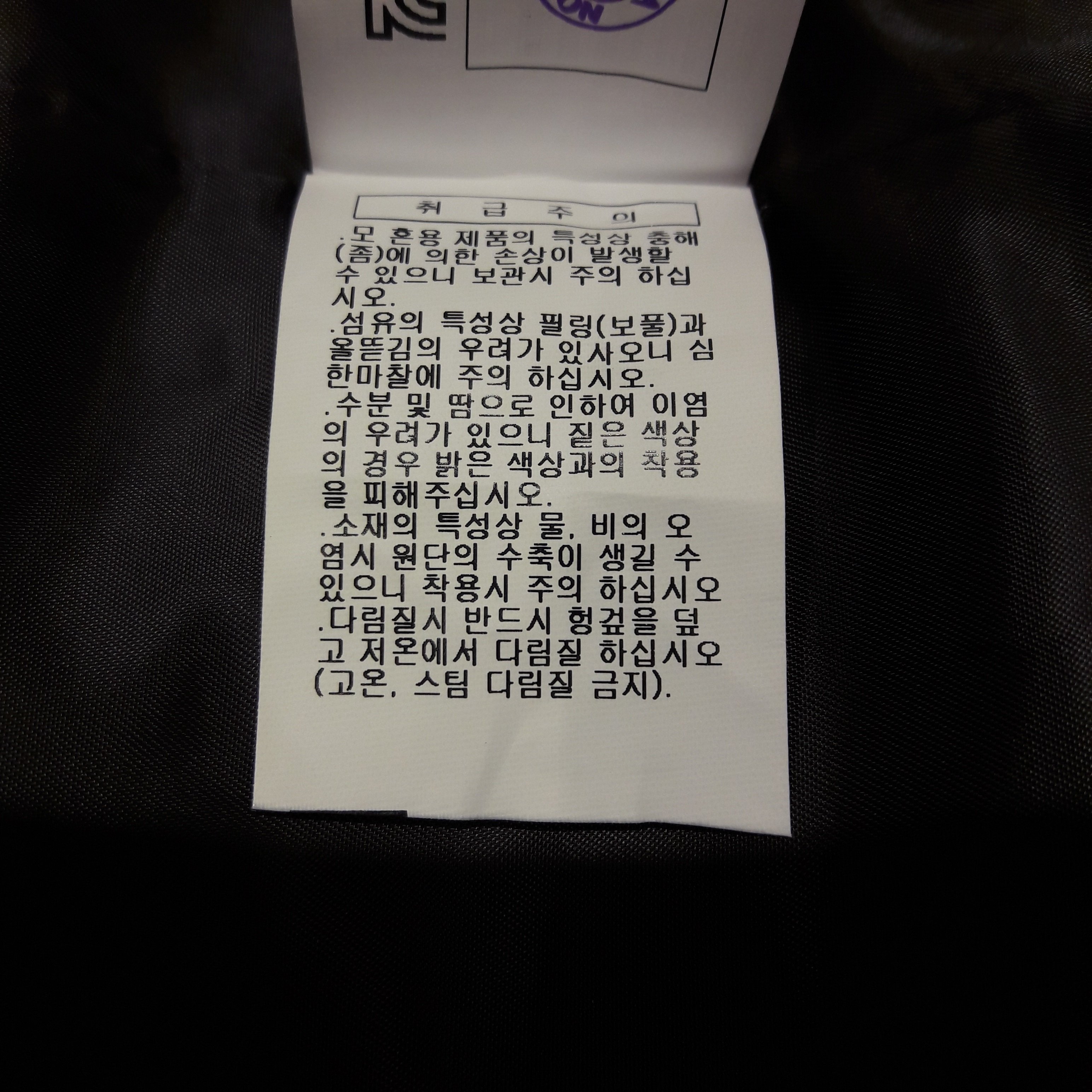 품질표시이미지3
