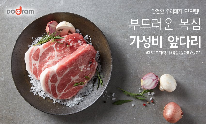 딜브랜드이미지