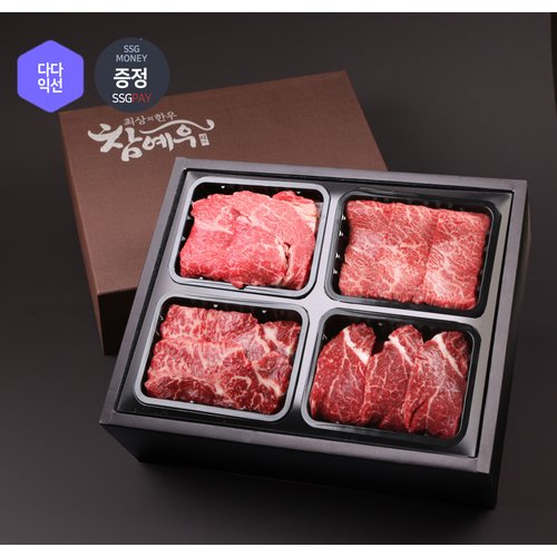 [정담][냉장] 남원축협 참예우 한우S세트 1호 1.6kg(등심400g+안심400g+채끝400g+살치살400g)