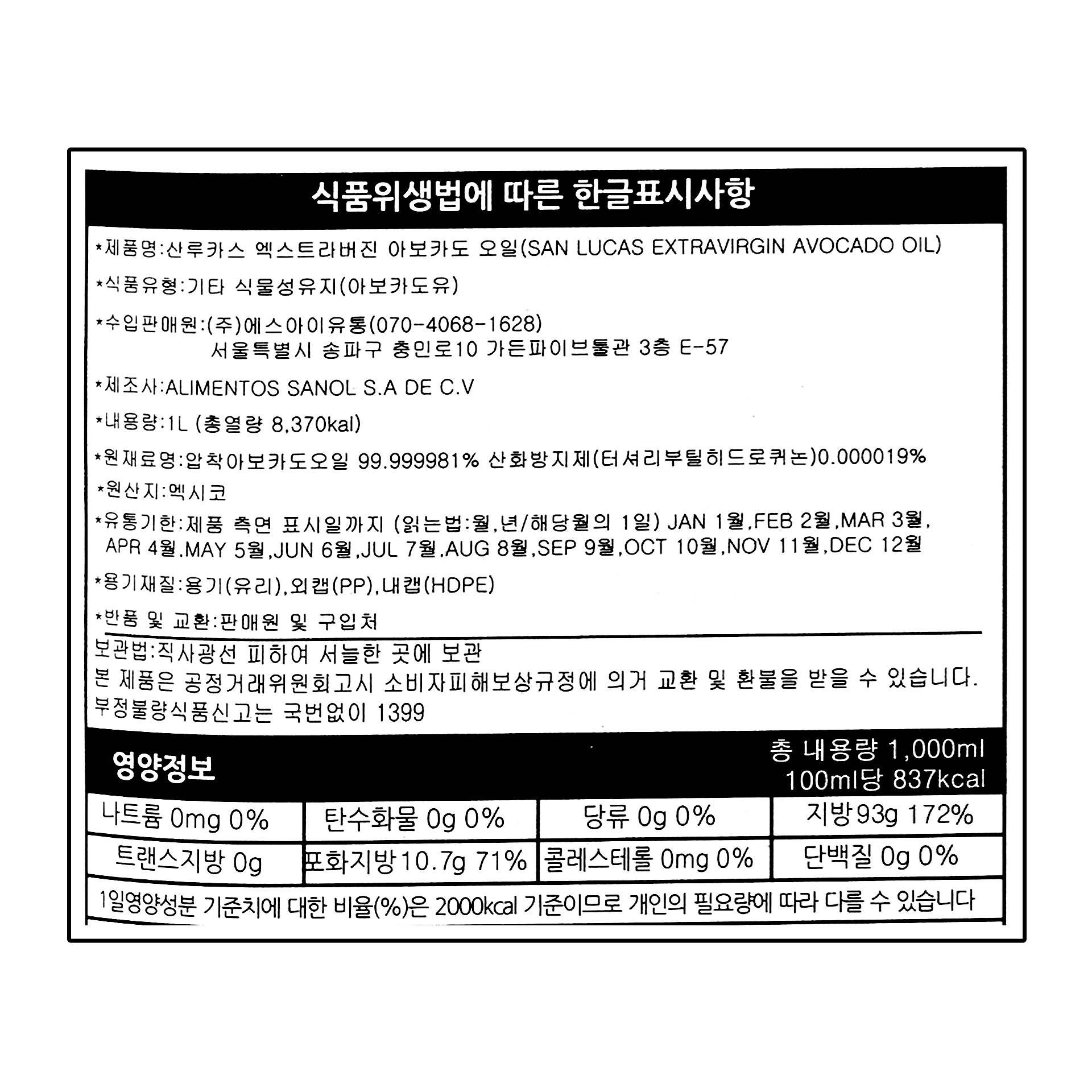 품질표시이미지1