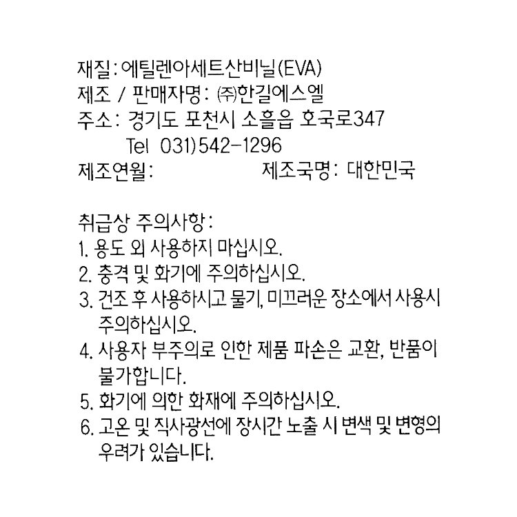 품질표시이미지1