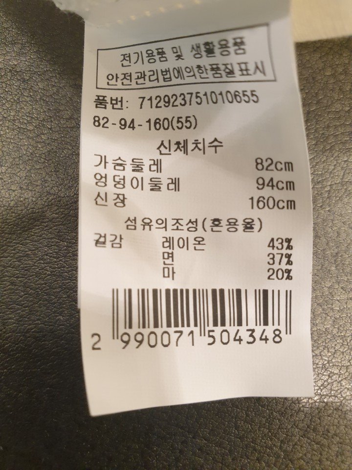 품질표시이미지2
