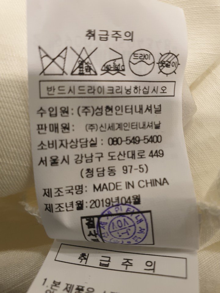 품질표시이미지3