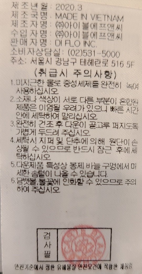 품질표시이미지1