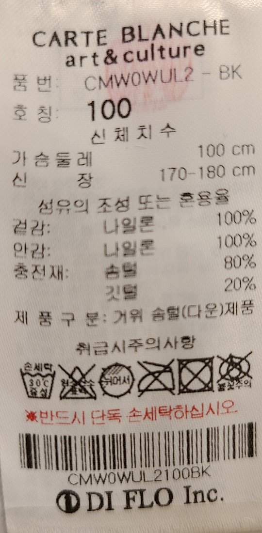 품질표시이미지2