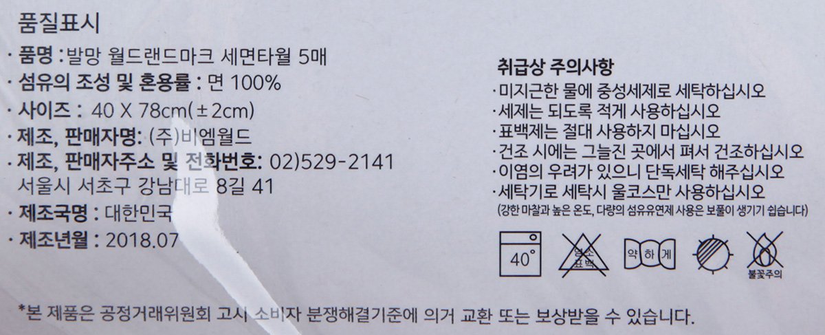 품질표시이미지1
