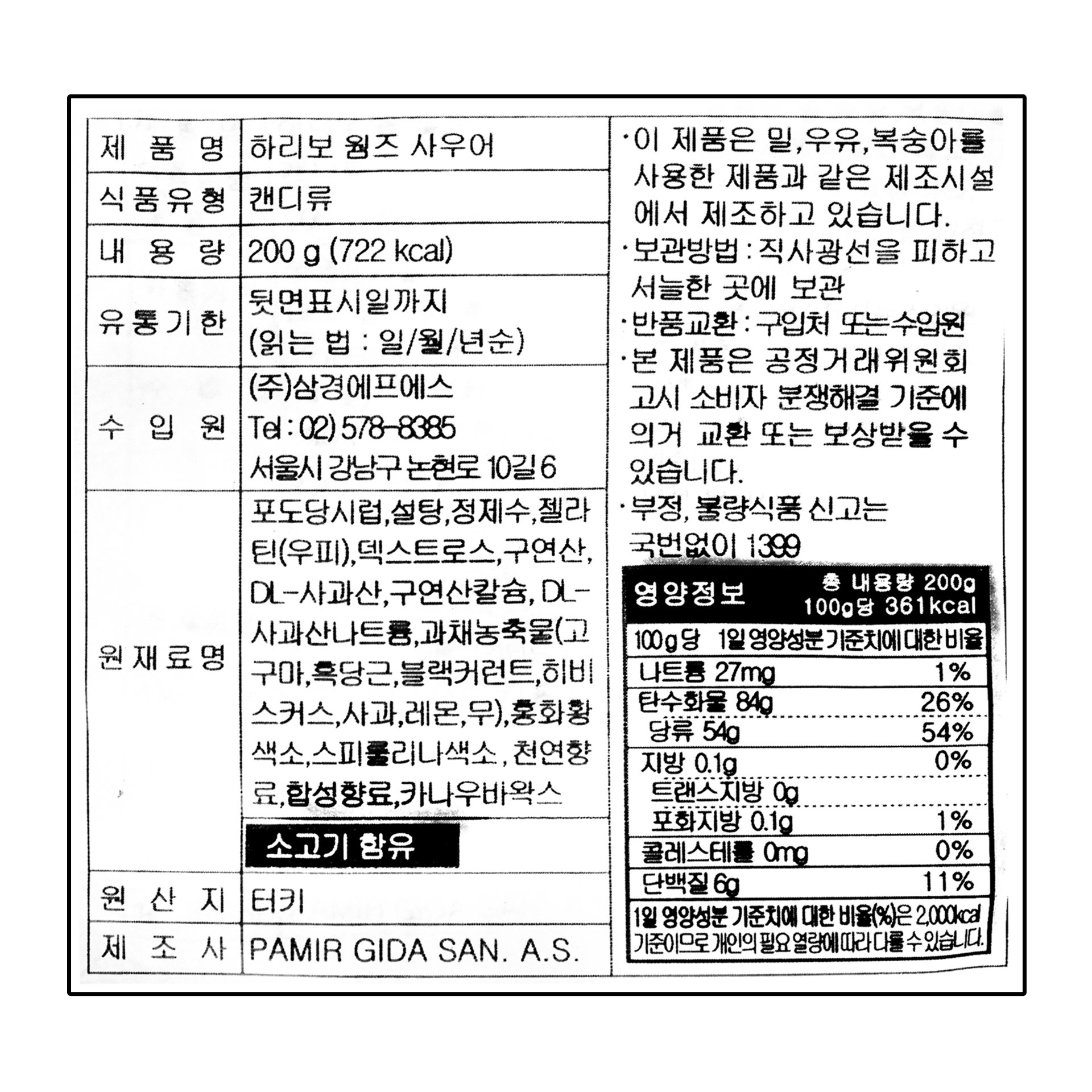 상품 이미지1