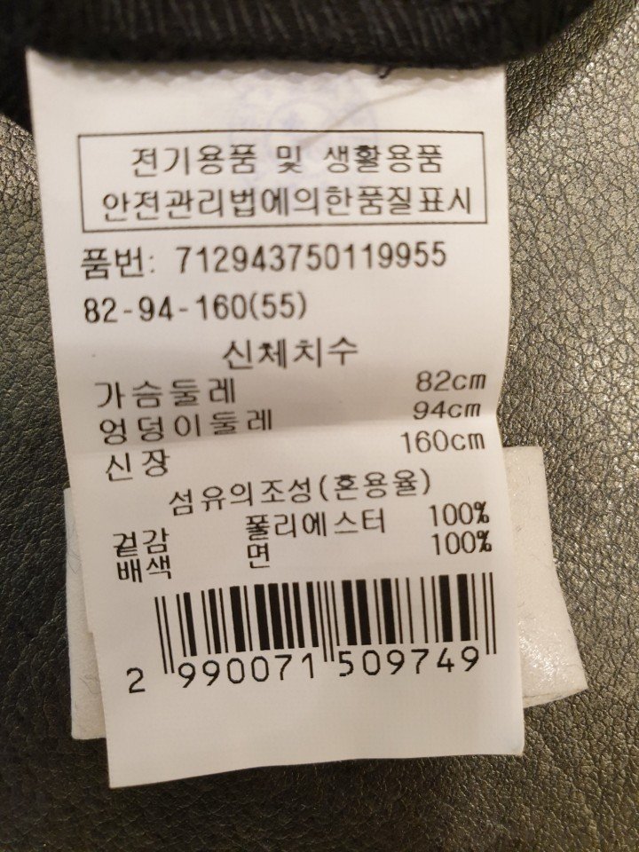 품질표시이미지2