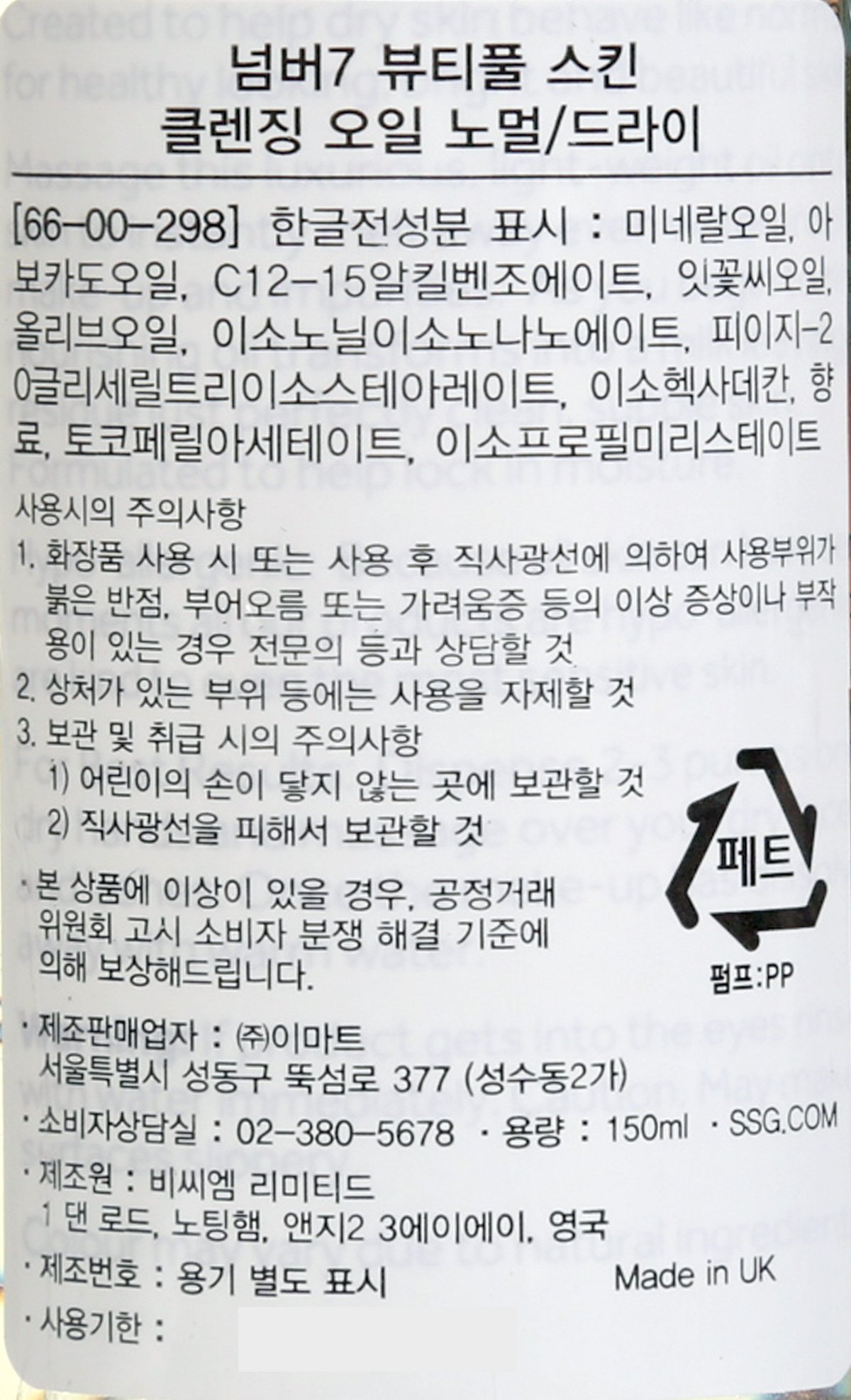 품질표시이미지1