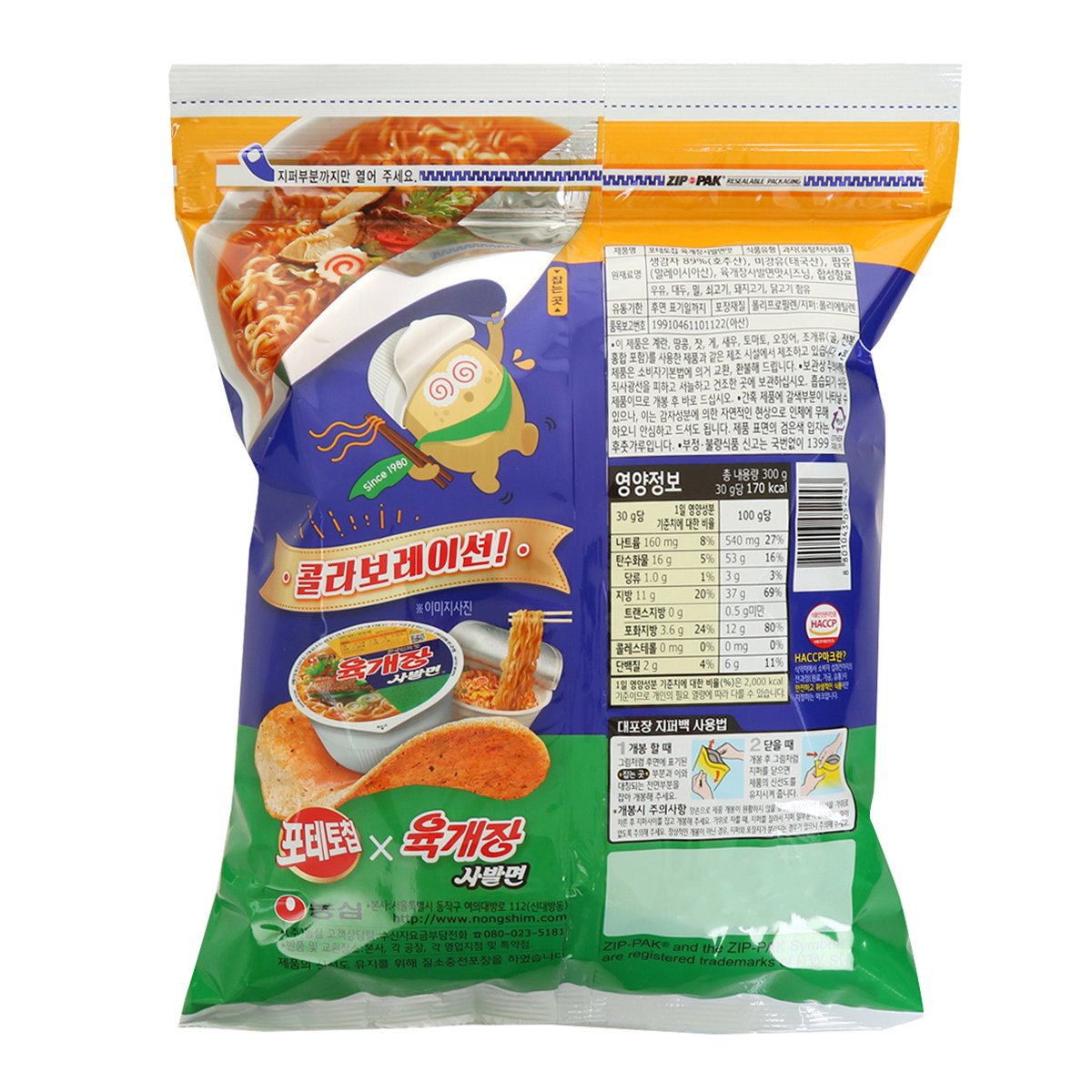 상품 이미지2