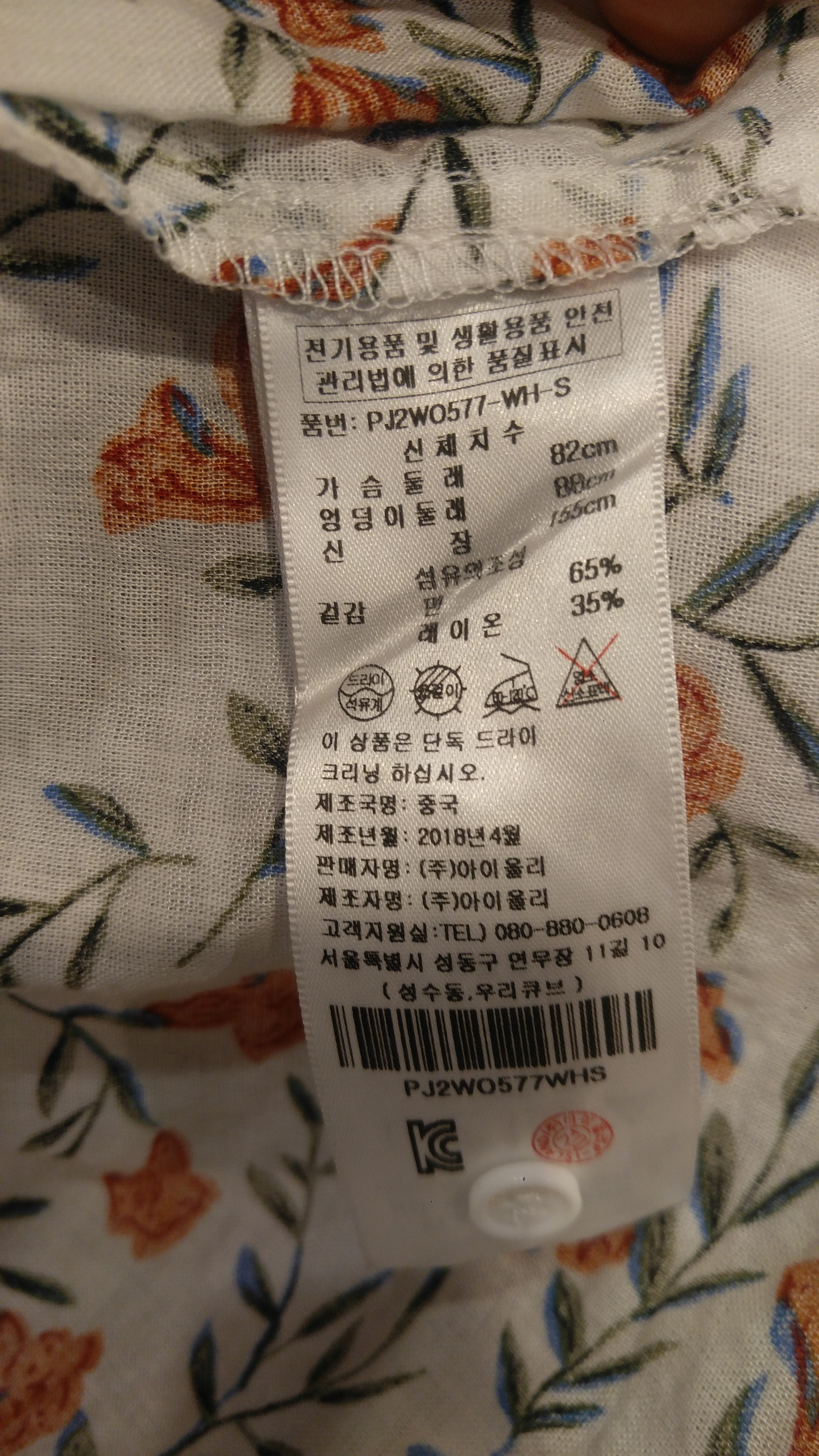 품질표시이미지1