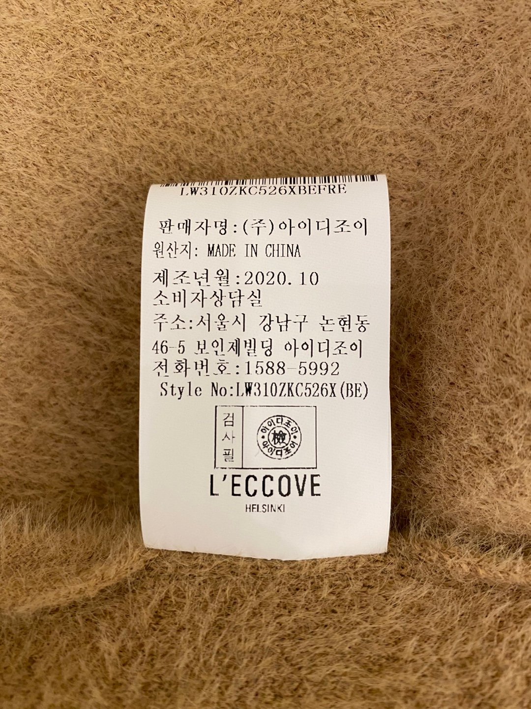 품질표시이미지3
