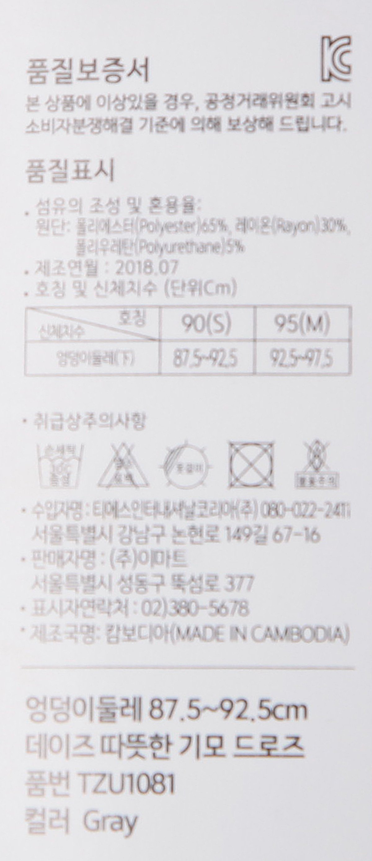 품질표시이미지2