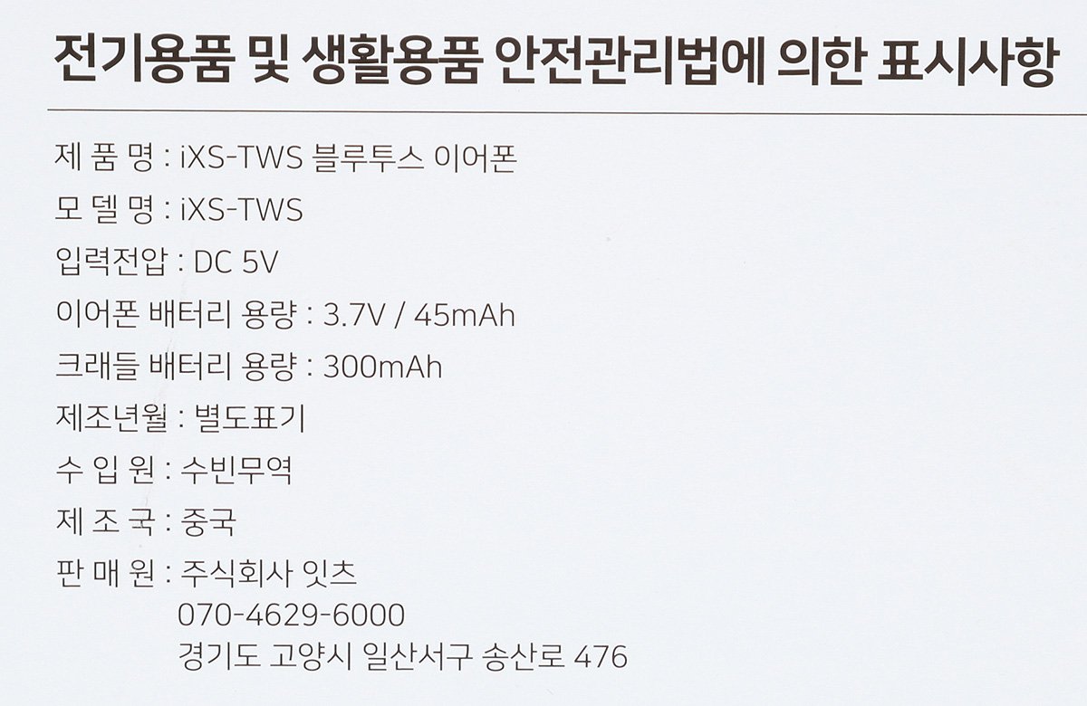 품질표시이미지2