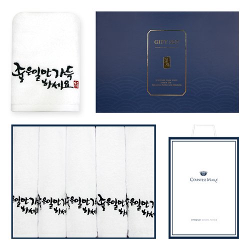 검색결과 >수건 세트, 신세계적 쇼핑포털 SSG.COM