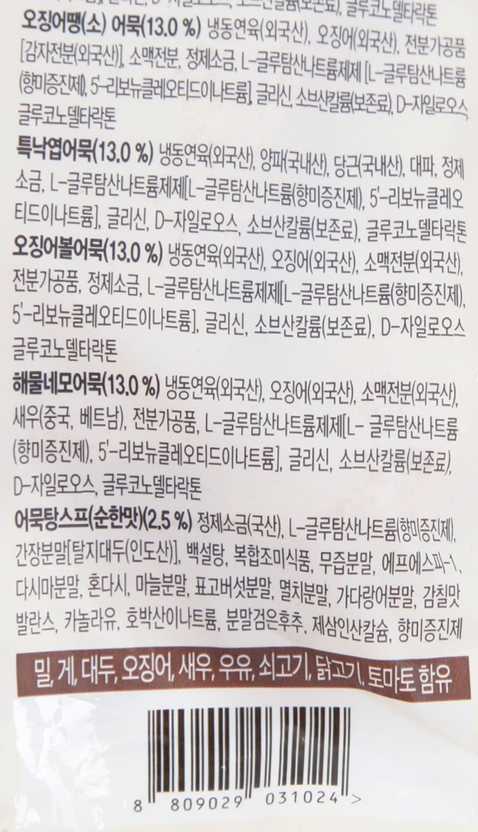 품질표시이미지2